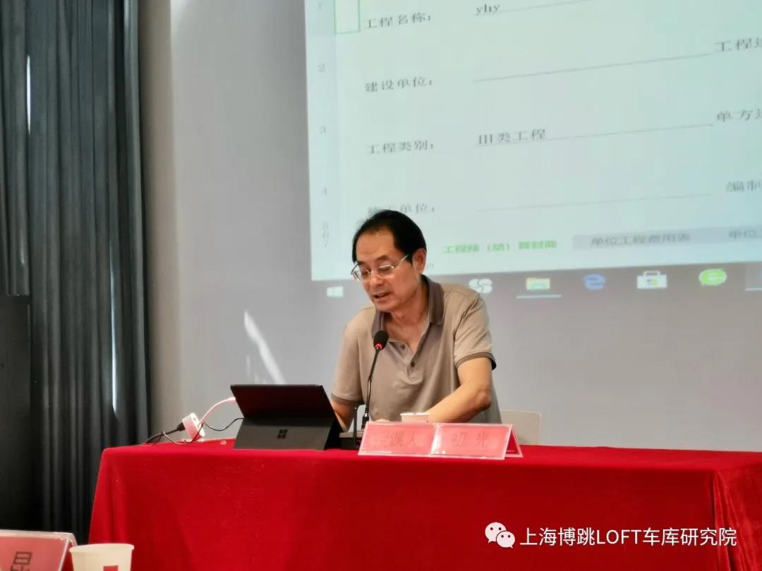 遂宁上海博普发明人初光先生受邀《先进技术培训会》