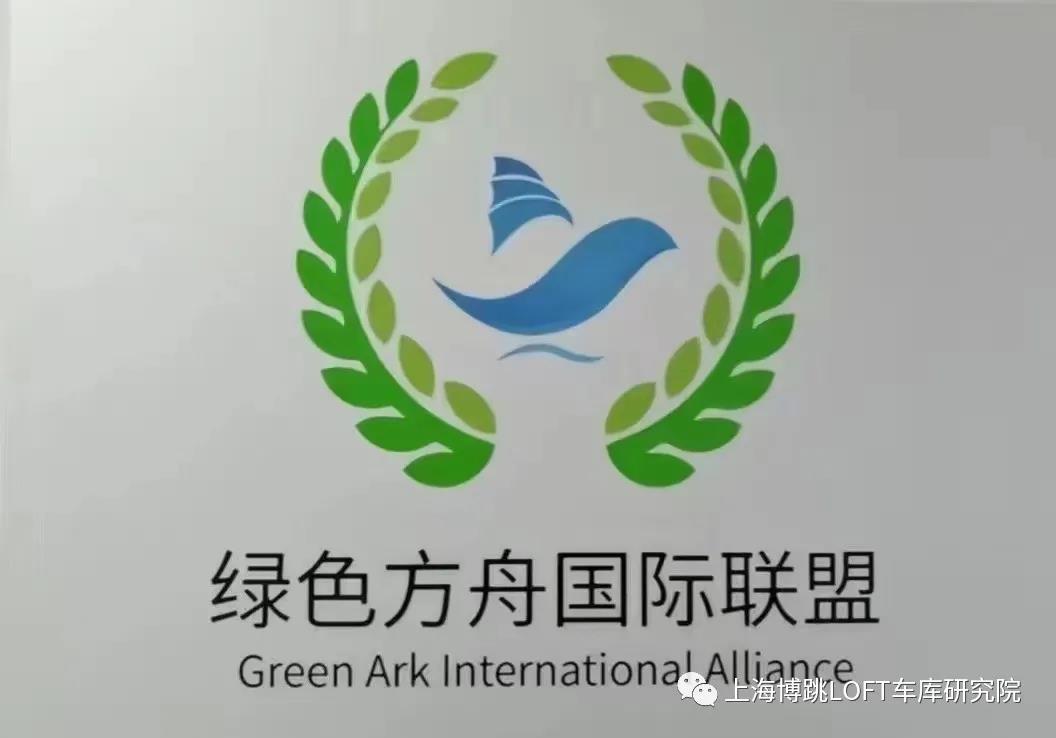 遂宁【上海博普】成功入编工信部绿色方舟计划！